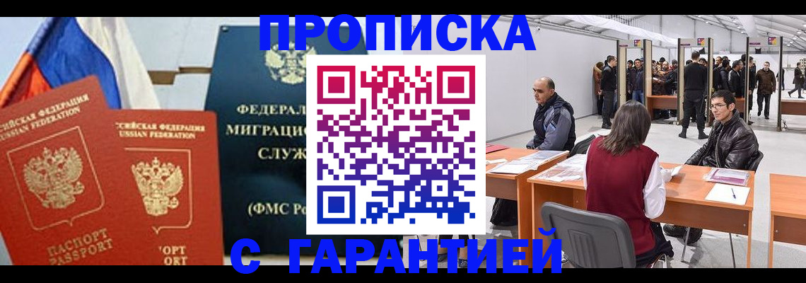 регистрация для школы в Усть-Куте